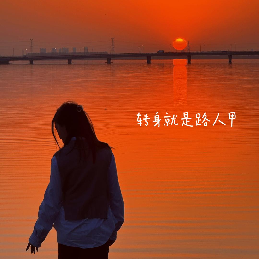 甜心