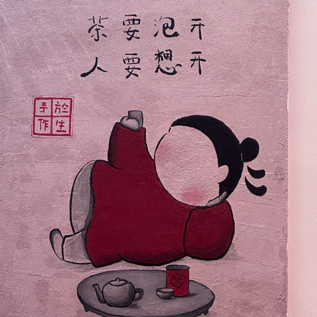 👑👑清柠👑👑