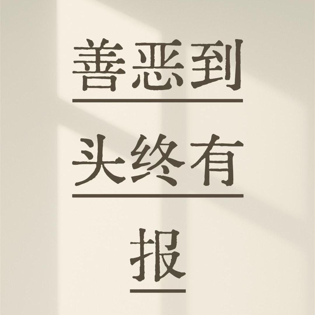 妻携两个女儿与王某斌同居十年