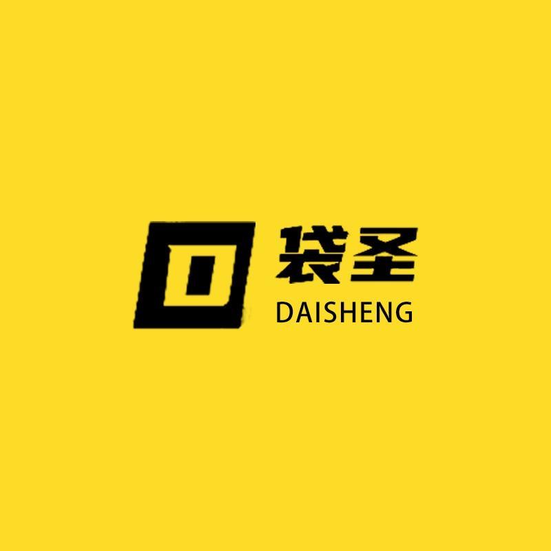 袋圣快递包装袋实力工厂