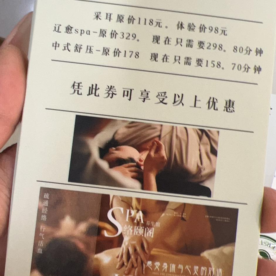 络颐阁
