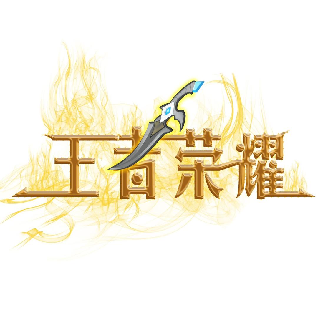 平董