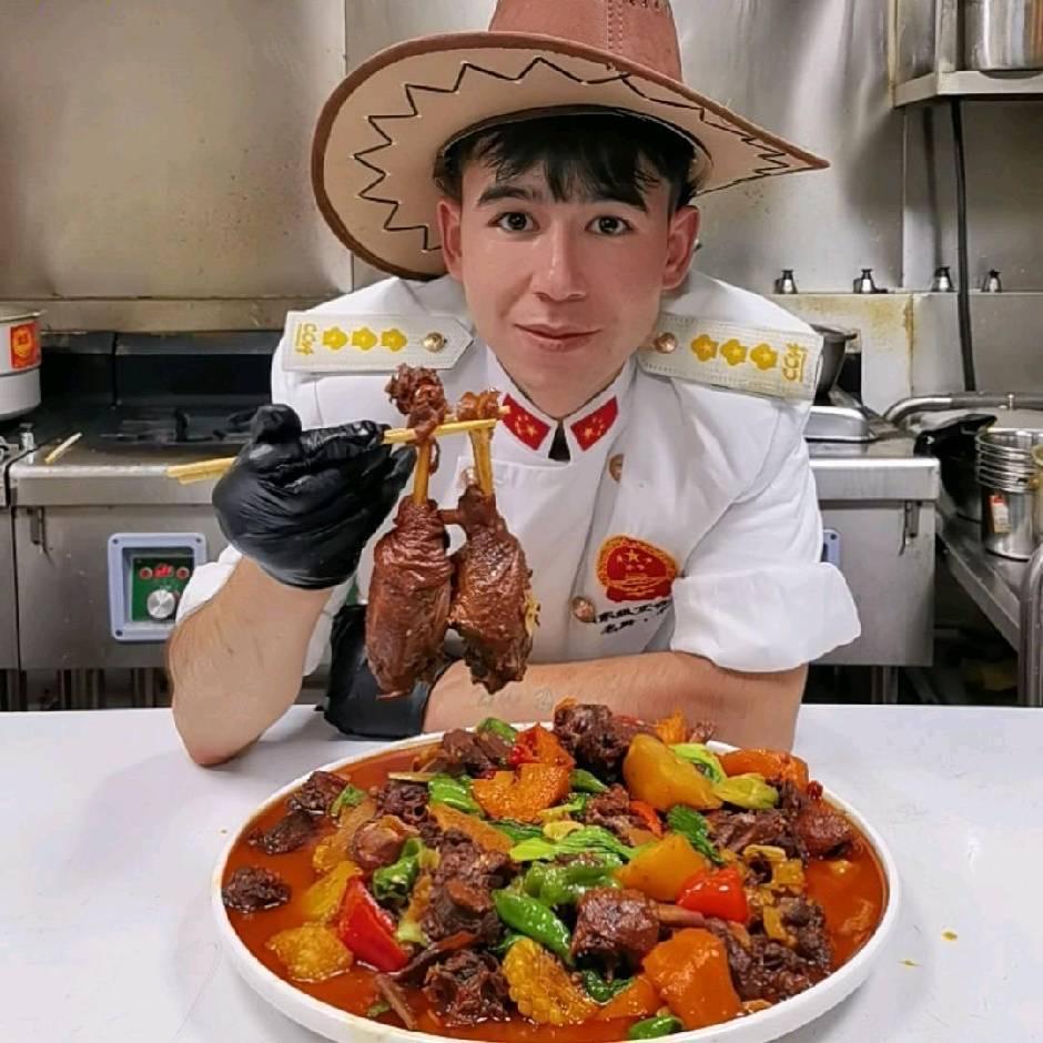 米大师