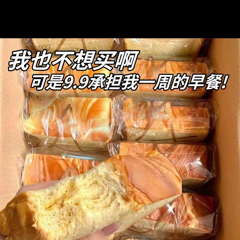 郭师傅面包坊