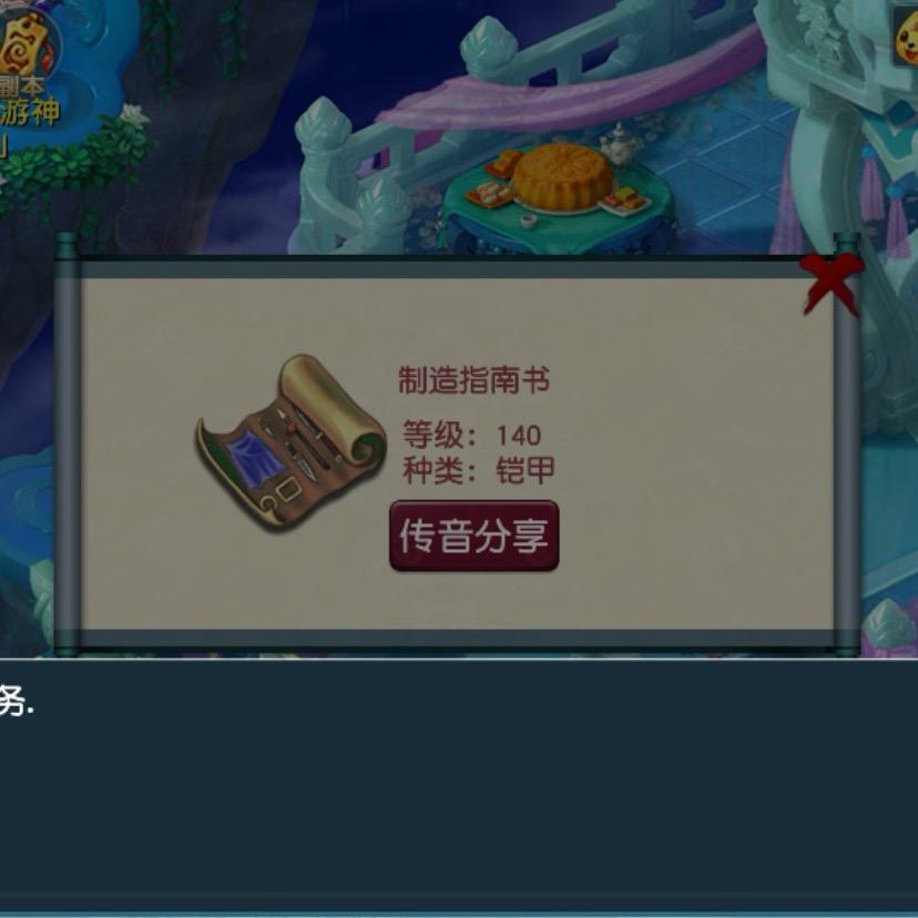 梦幻阿飞