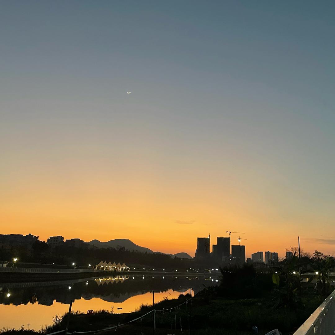 田椒