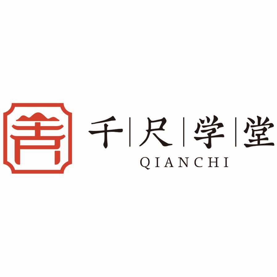 千尺学习中心
