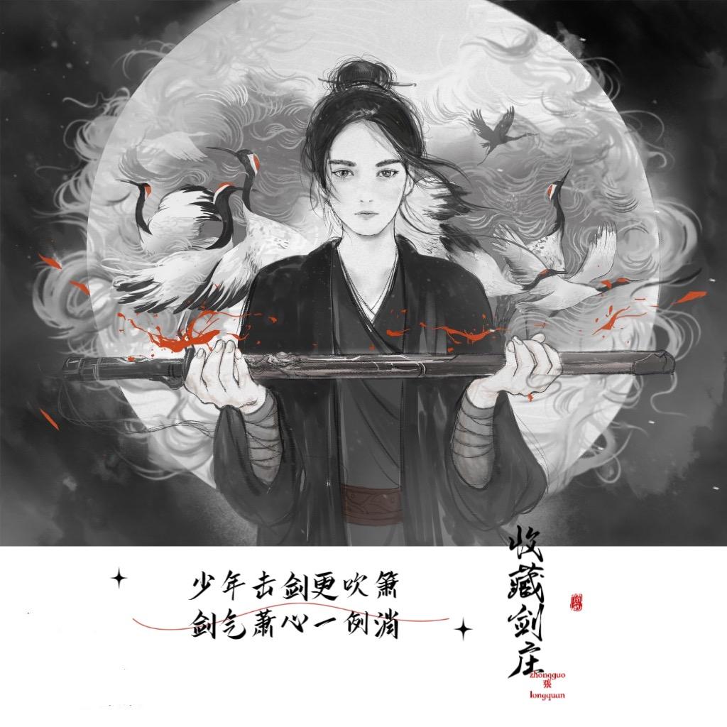 龙泉四海工艺品收藏