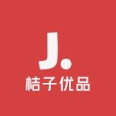 桔子优品好物