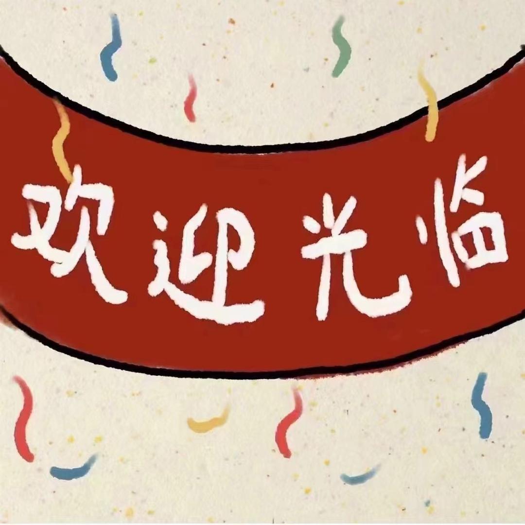 菠萝姐姐