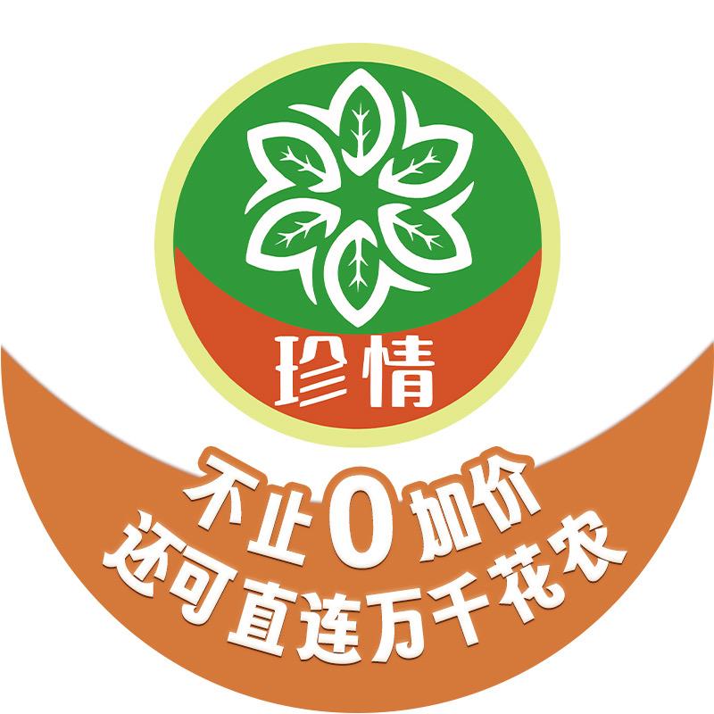 昆明鲜花批发珍情花卉