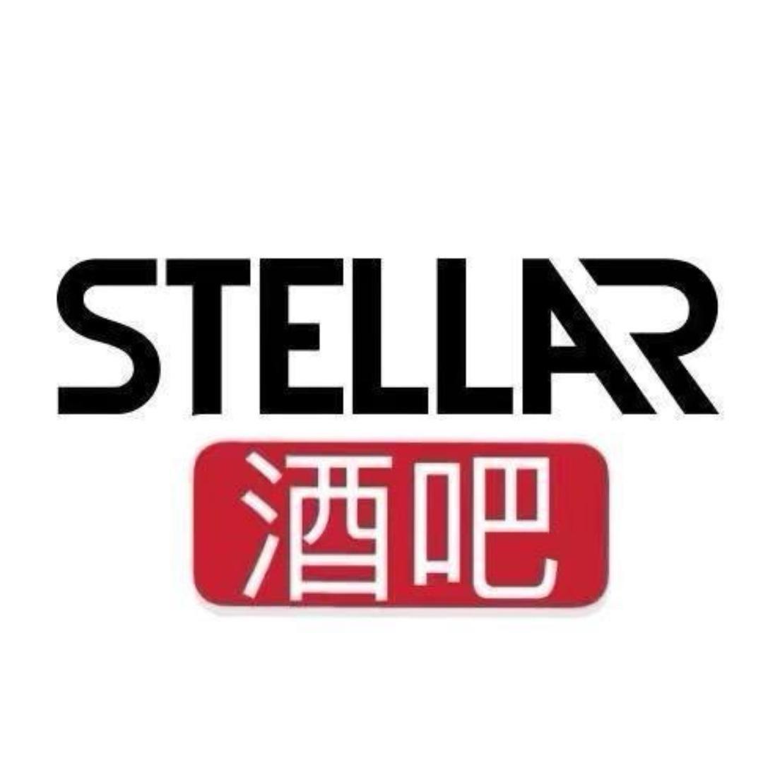 星际酒吧，小穆