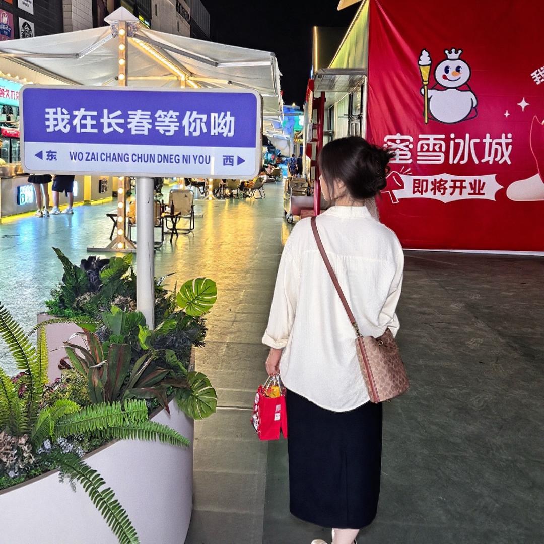 过儿.