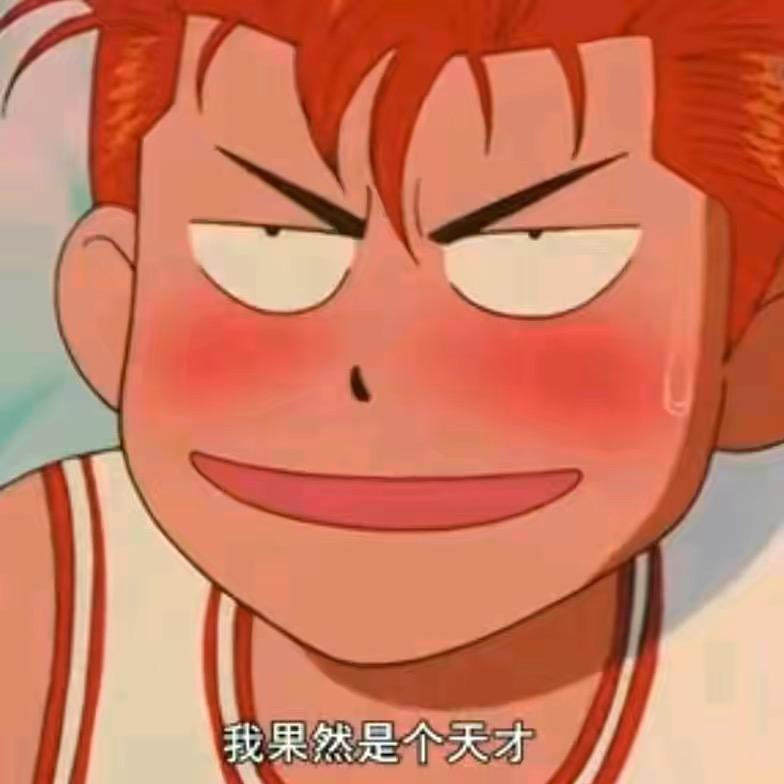下山讨米
