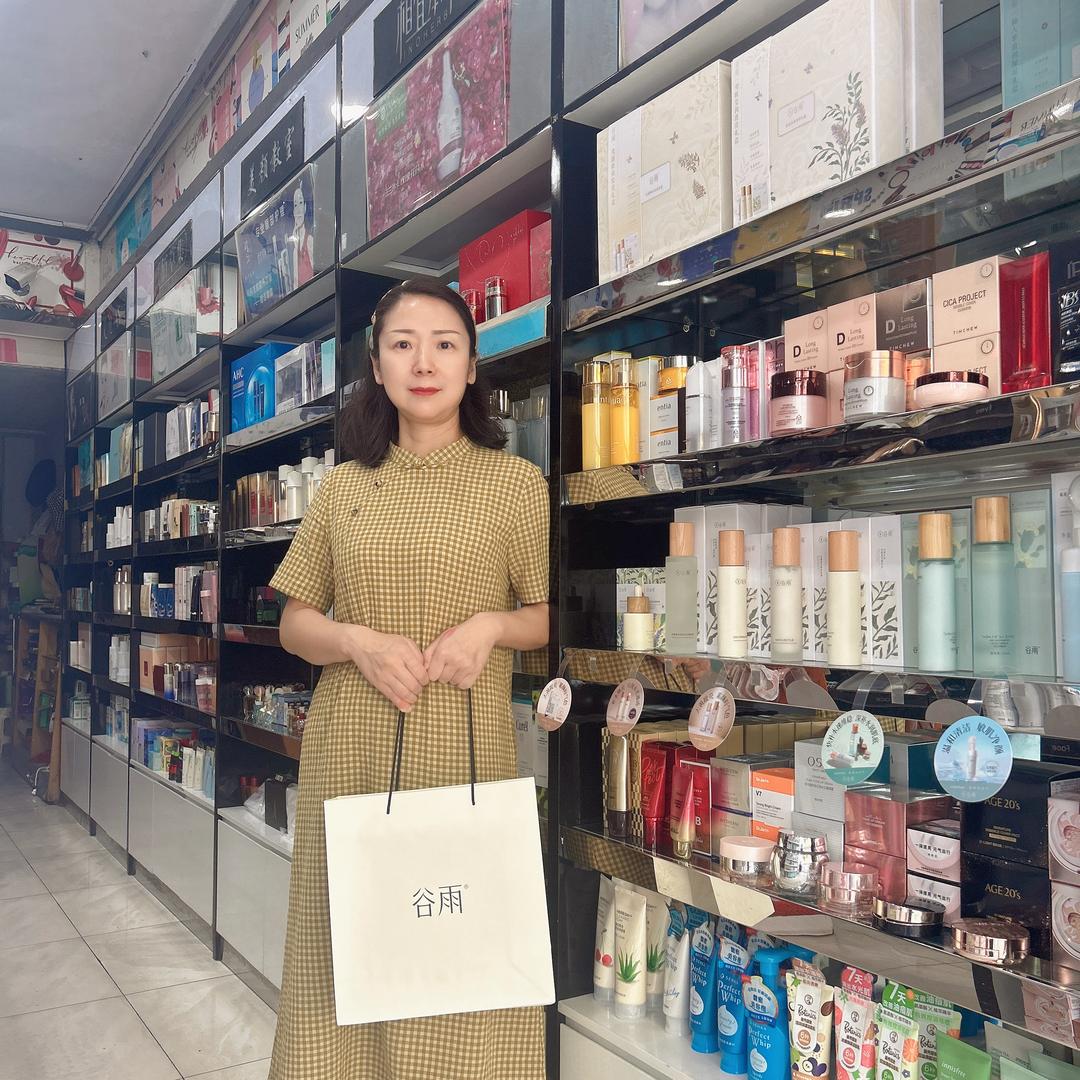 巴东县白土坡天丽化妆品店晚上7：50直播