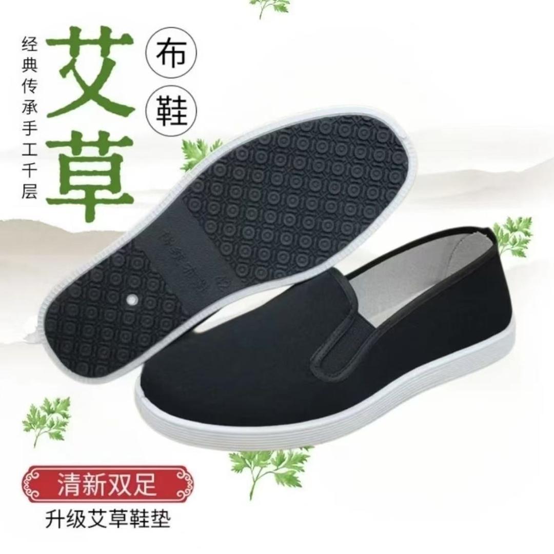 顺美祥老北京布鞋工厂店