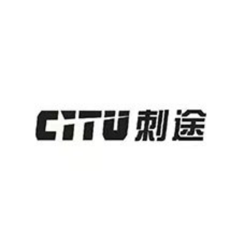 CITU刺途运动装备