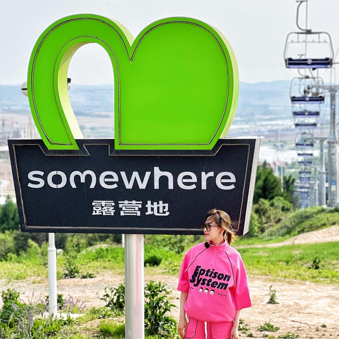 大慧家