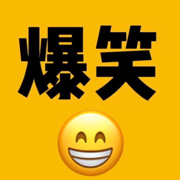 机智搞笑弟