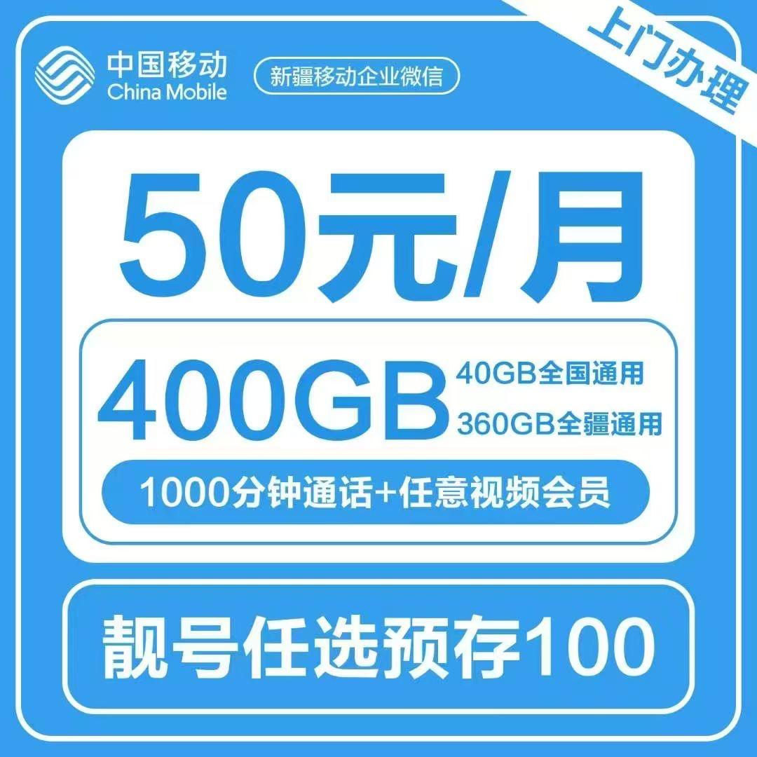 新疆大学 移动营业厅