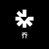 侨伸专店