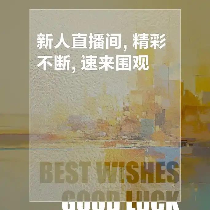 森佳源森佳专卖店东北特产