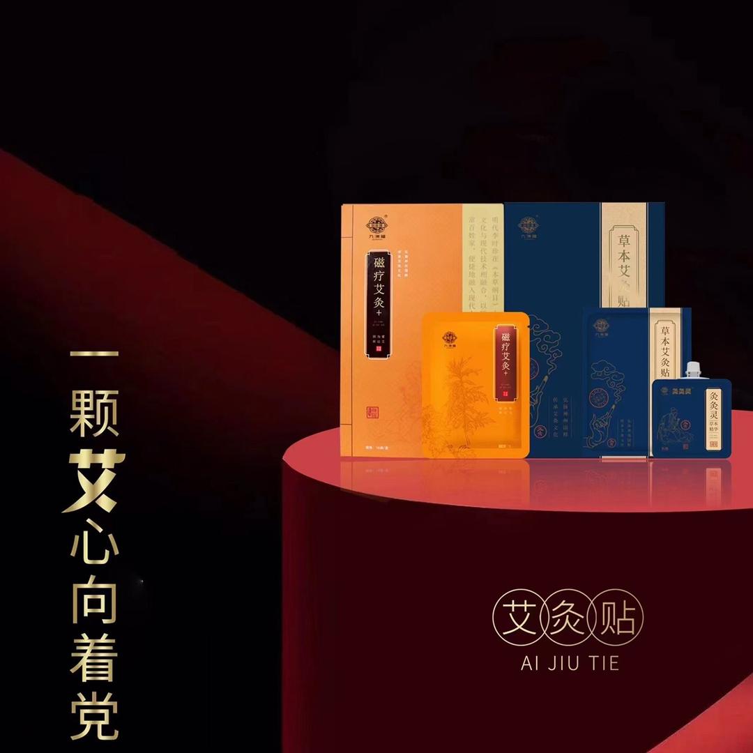 亦烨百货