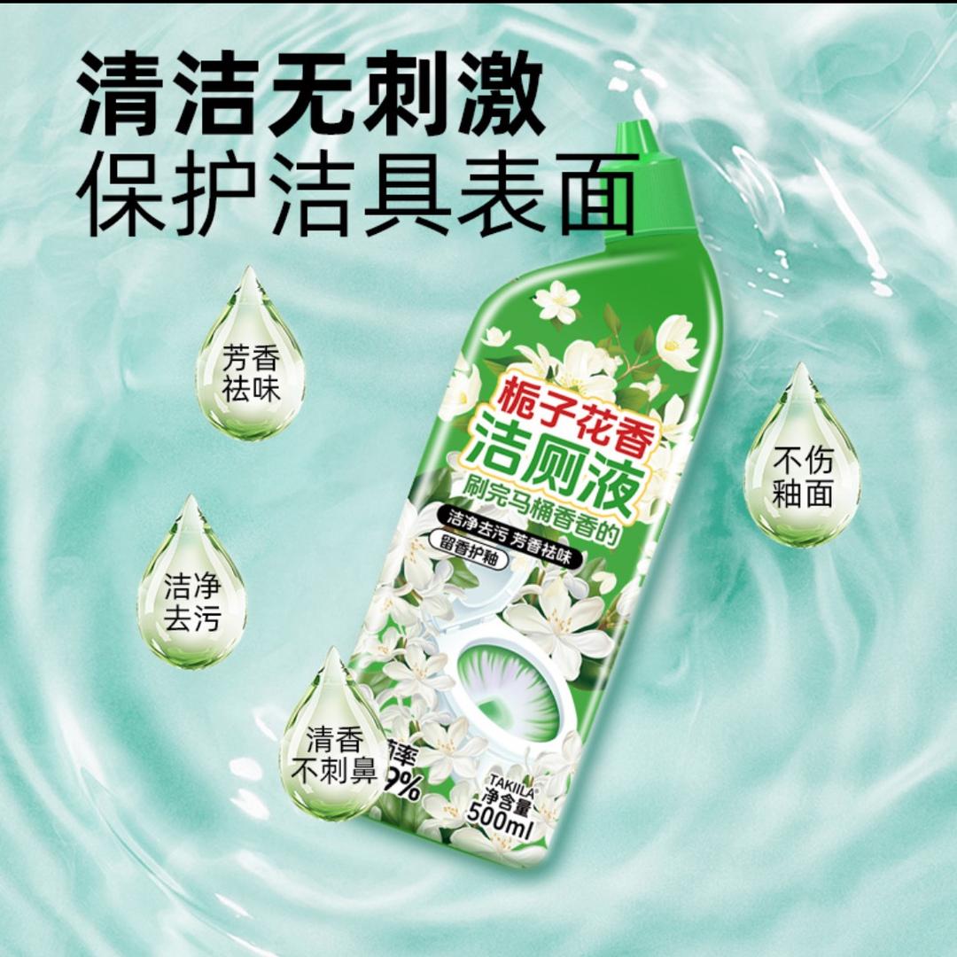甄选精品