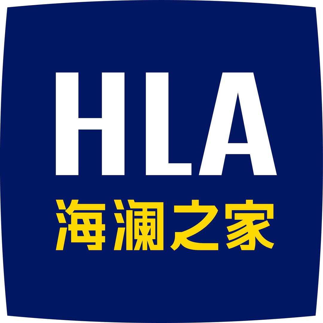 海澜之家HLA配饰直播间