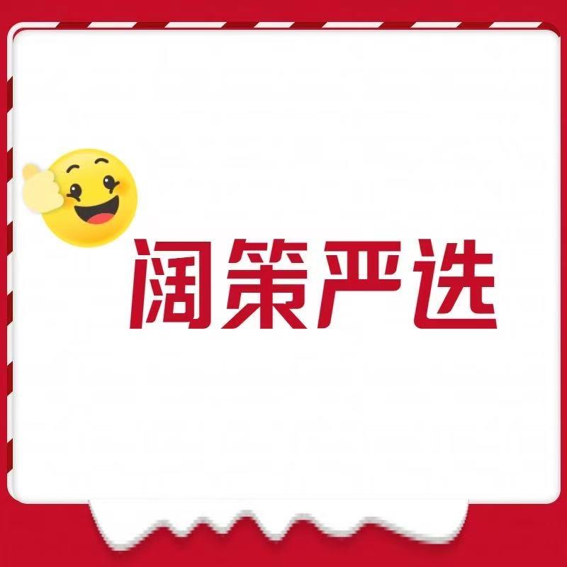 阔策优品精选店