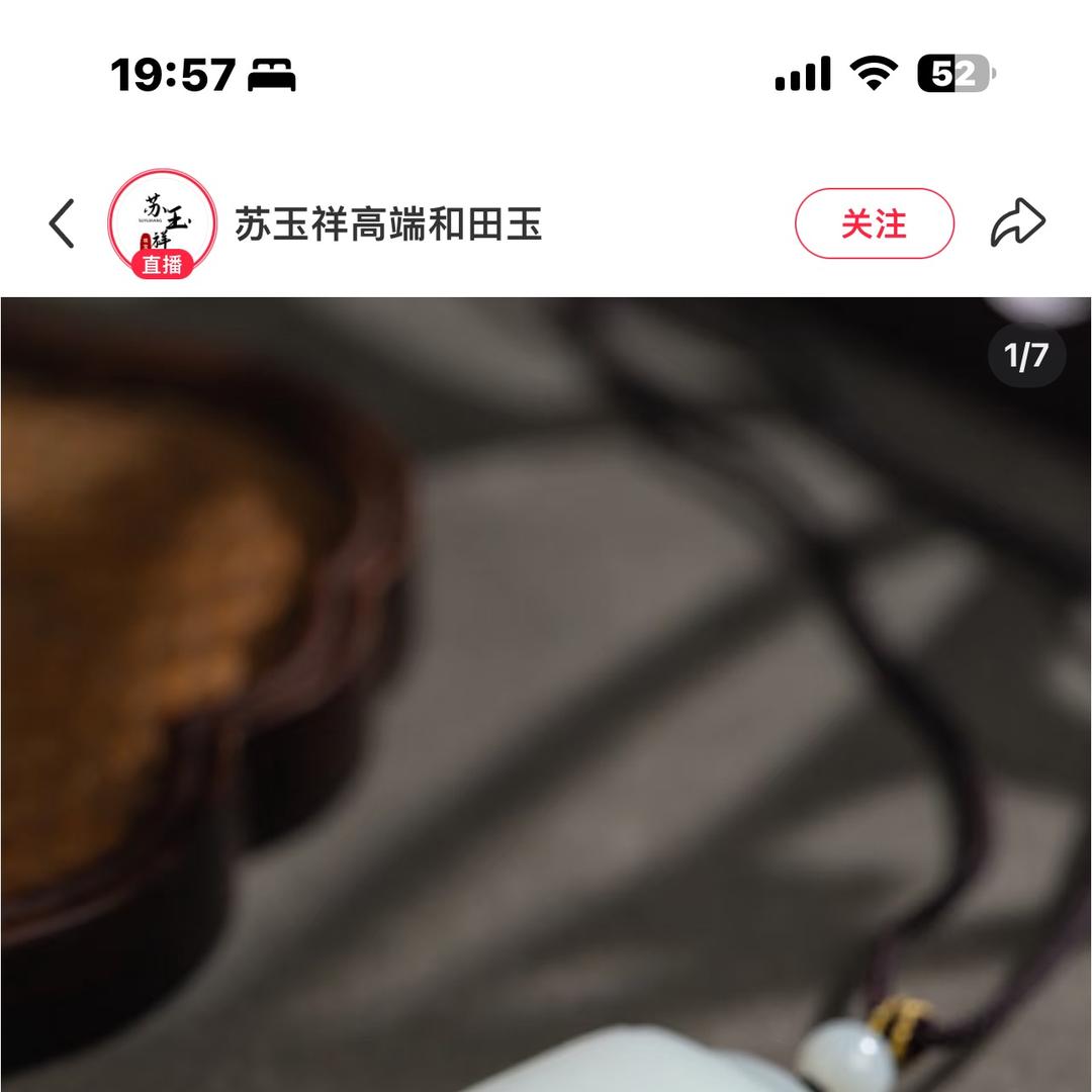 琢 玉 阁 珠 宝