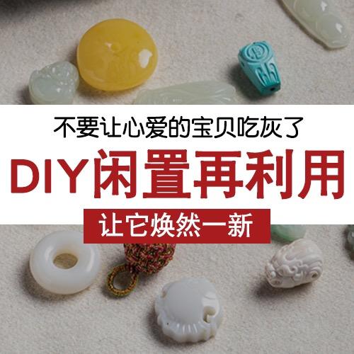 福泰安康家居