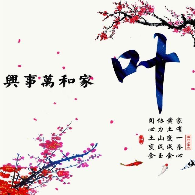 一笑而过头像