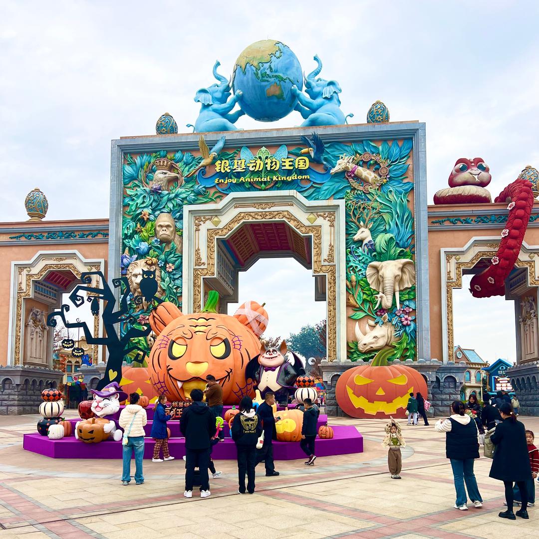银基动物王国游玩攻略