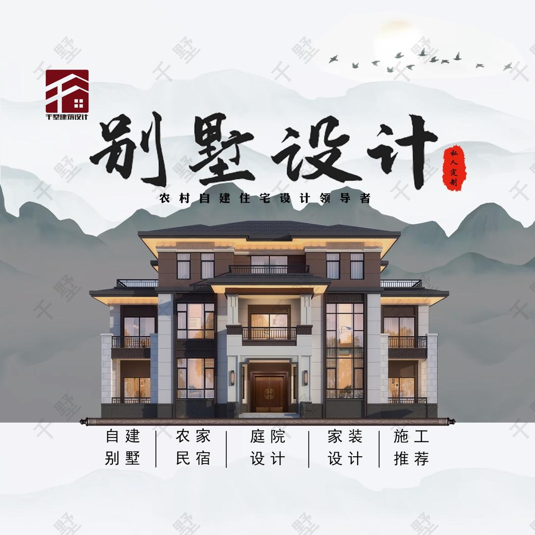 云墅别墅设计