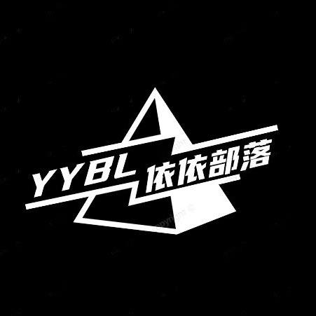 石狮市依依部落服饰
