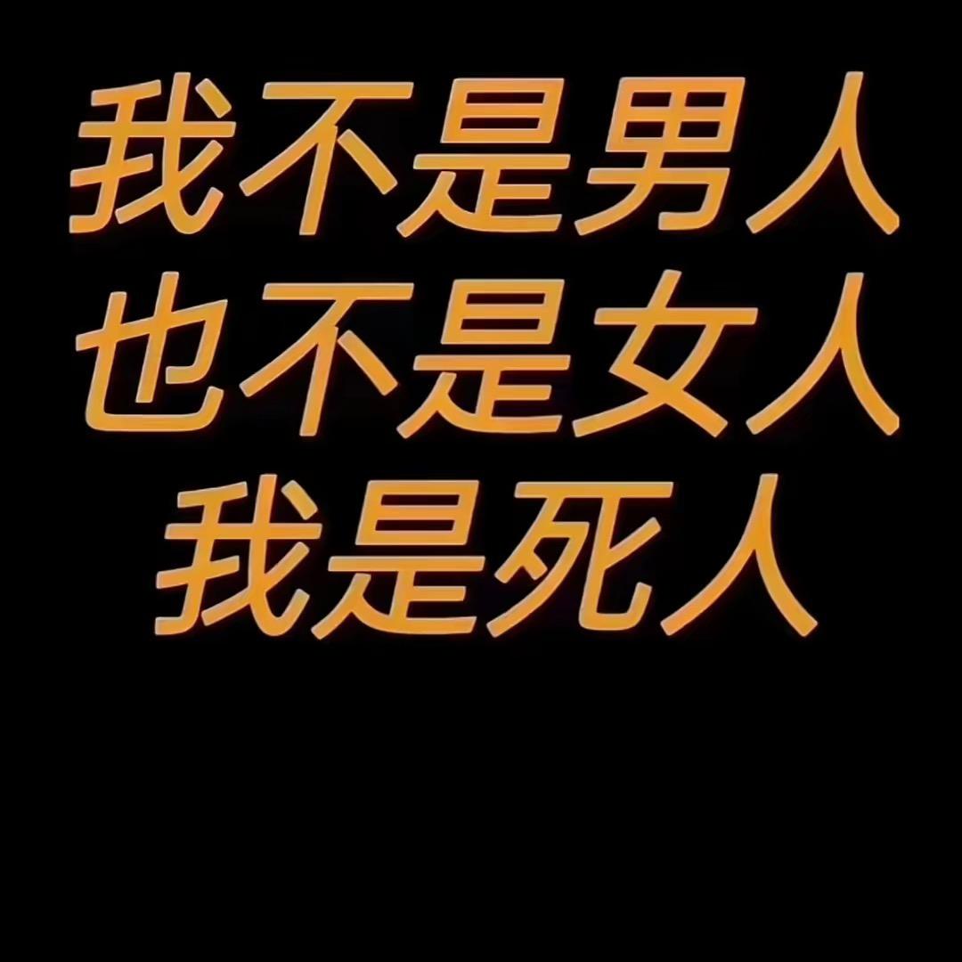 有点病怎么了