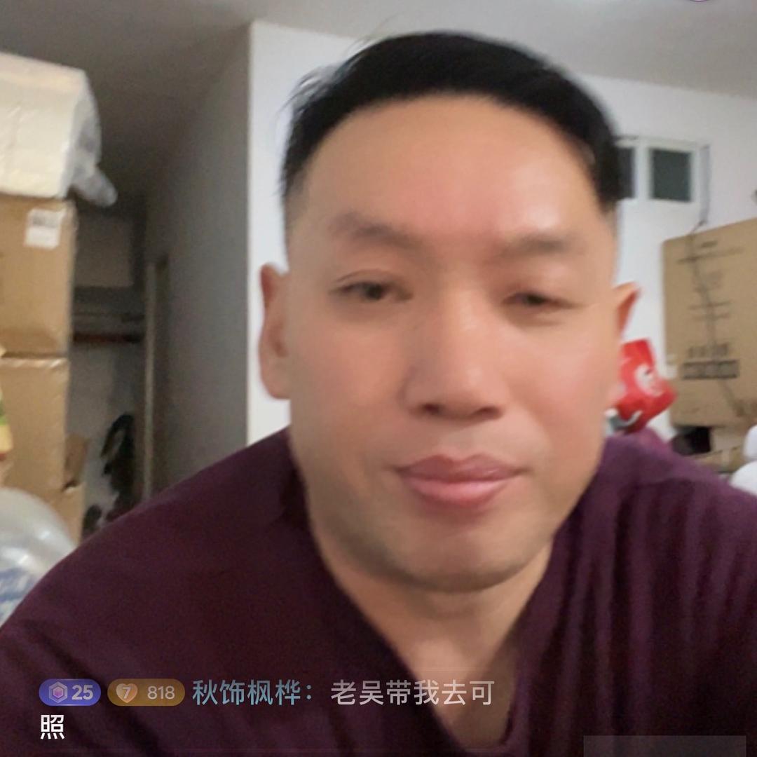 疯狂老吴