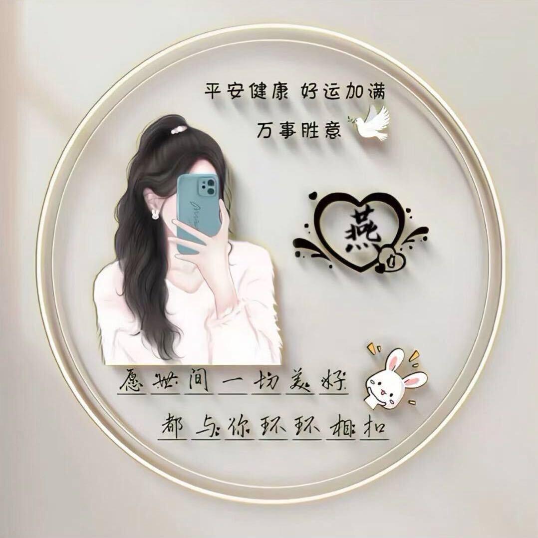 艳艳