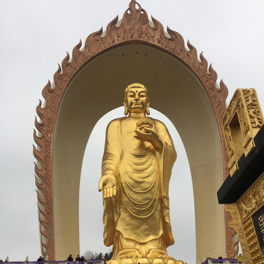逍遥