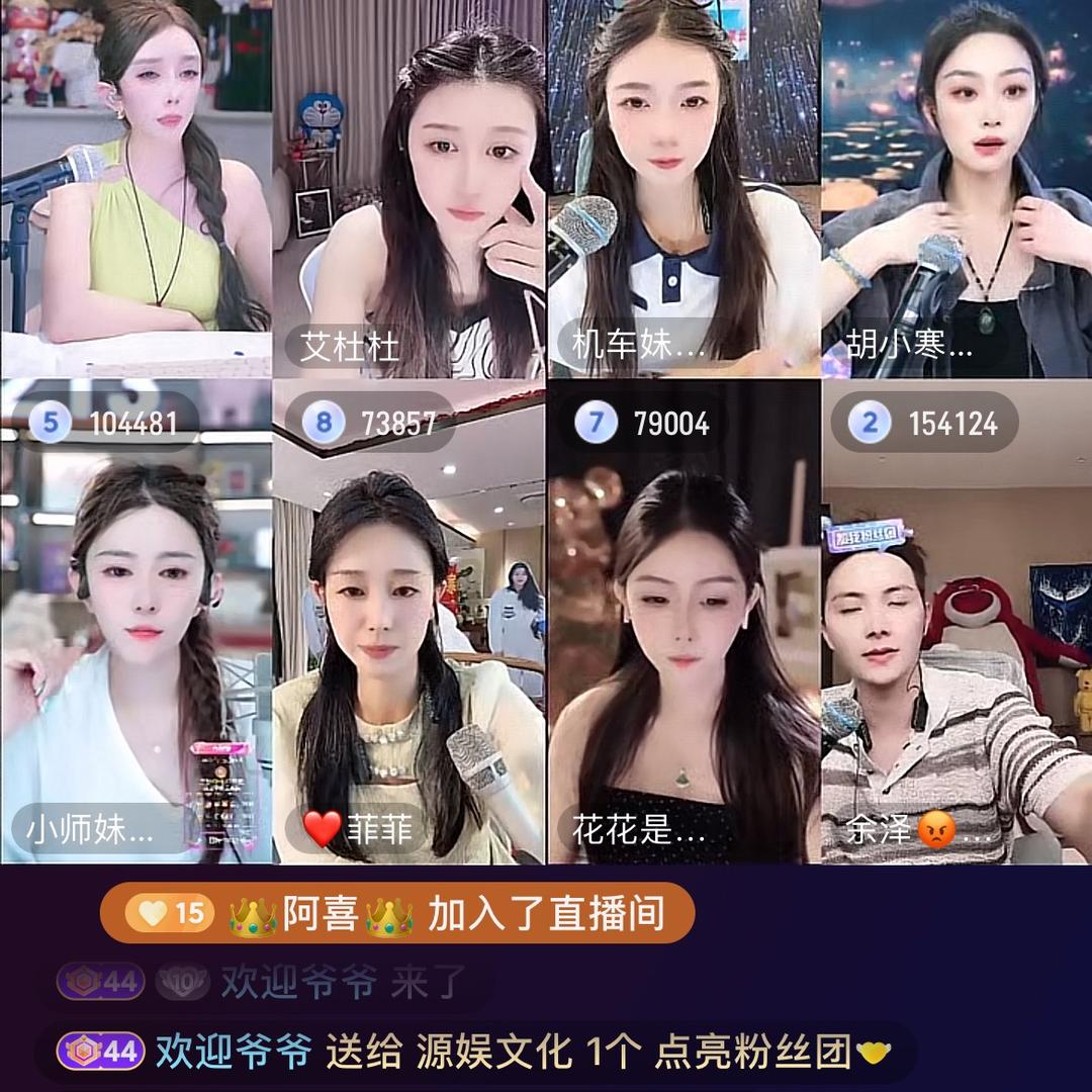 欢迎干爹