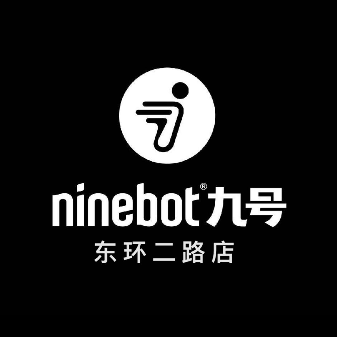 九号智能电动车东环二路店