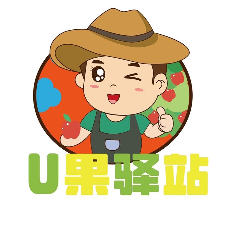 U果驿站果品(莱州店)