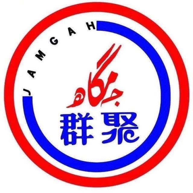 喀什市群聚综合食品批发中心