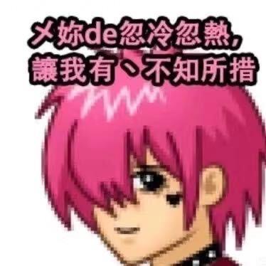 到了三十就会贫瘠枯燥的封心女工（减肥版）