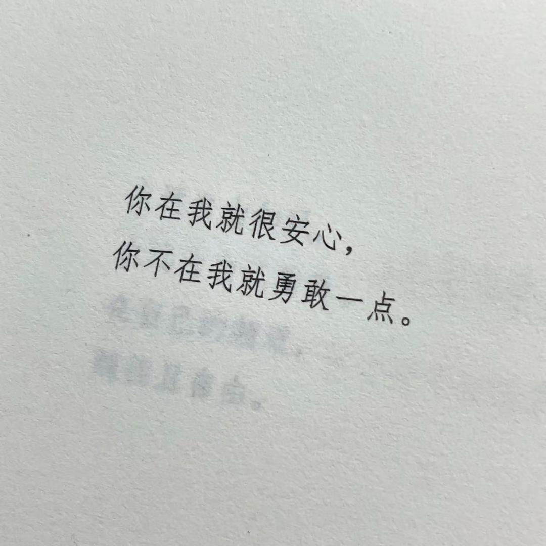 好运来