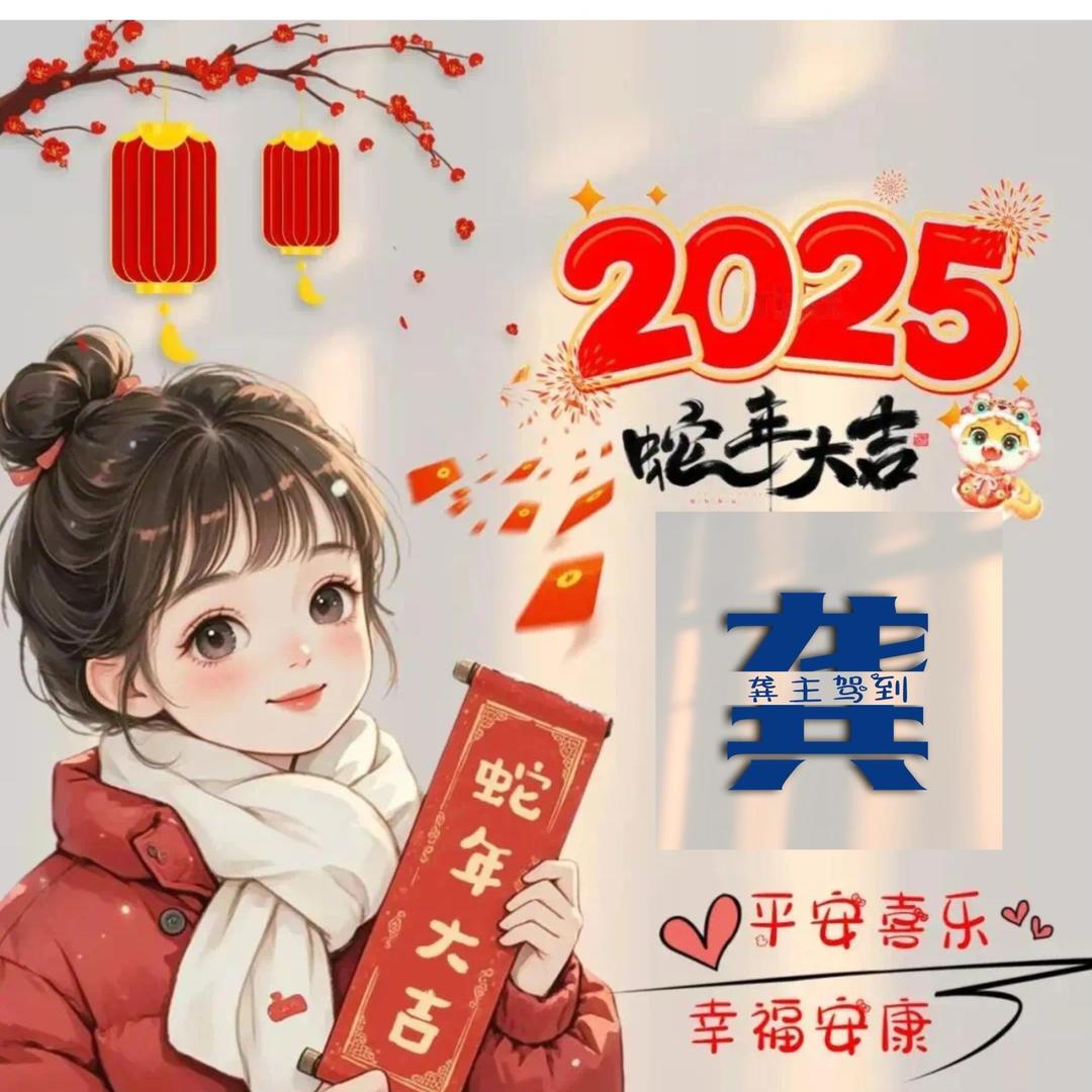 傲雪寒梅