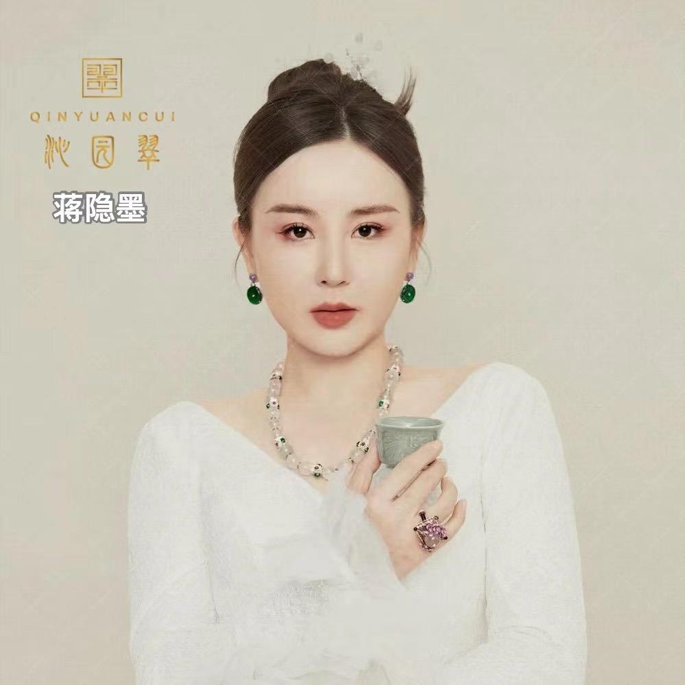 墨姐