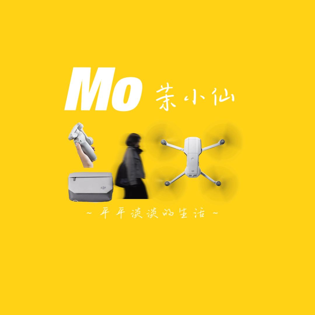 Mo·茉小仙