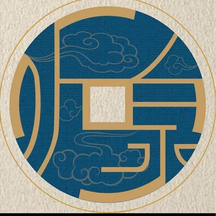 听泉赏宝（开门）